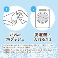 Laurier Lingerie Foaming Detergent for Menstrual Blood & Discharge, with Attack Cleaning Technology, White Floral Scent, 80 mL