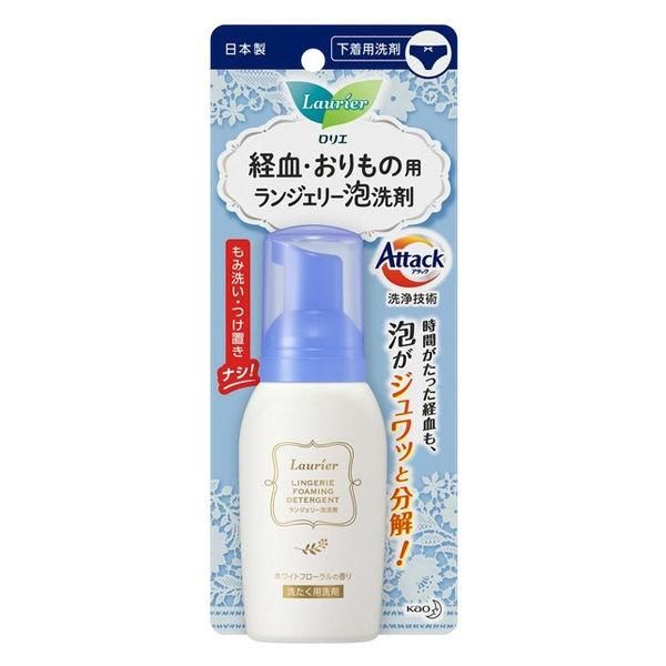 Laurier Lingerie Foaming Detergent for Menstrual Blood & Discharge, with Attack Cleaning Technology, White Floral Scent, 80 mL