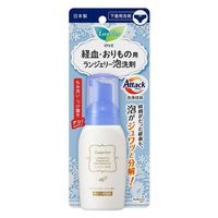 Laurier Lingerie Foaming Detergent for Menstrual Blood & Discharge, with Attack Cleaning Technology, White Floral Scent, 80 mL