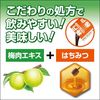 梅丹はちみつ梅肉エキス60g 1個 小林製薬
