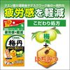 梅丹はちみつ梅肉エキス60g 1個 小林製薬