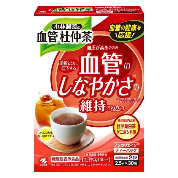 Kobayashi Blood Vacideau Donaka Tea 30p 1 Kobayashi Pharmaceutical