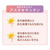 Viewpower Plus 蝦紅素 葉黃素 &lt;營養補充品&gt; 1 份 常盤藥品工業