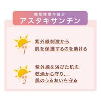 뷰파워 플러스 아스타잔틴·루테인＜서플리먼트＞ 1개 도키와약품공업