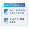 Viewpower Plus 蝦紅素 葉黃素 &lt;營養補充品&gt; 1 份 常盤藥品工業