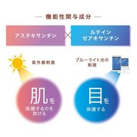 뷰파워 플러스 아스타잔틴·루테인＜서플리먼트＞ 1개 도키와약품공업