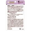 Viewpower Plus Astaxanthin Lutein <Supplement> 1 unit Tokiwa Yakuhin Kogyo
