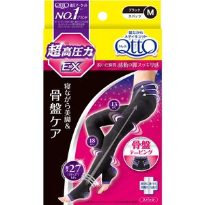 寝ながらメディキュット 着圧 スパッツ 骨盤ケア サポート EX 高圧力 M 1個