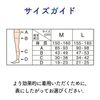 MediQttO 睡眠用压缩紧身裤，骨盆护理支撑 EX 高压 M 1 件
