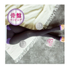 MediQttO 睡眠用压缩紧身裤，骨盆护理支撑 EX 高压 M 1 件
