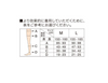 MediQttO 睡眠用压缩紧身裤，骨盆护理支撑 EX 高压 M 1 件