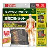萬特力KOWA護腰帶 腰椎支撐束帶 3L尺寸 黑色 1入