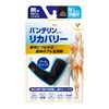 Vantelin Kowa Recovery Arm Sleeves, Medium to Large (M to L), 2 pieces (Cosmo Black)
