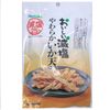 什锦美味低盐软鱿鱼天妇罗48g
