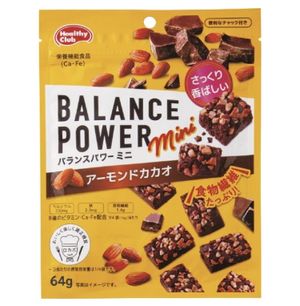 Hamada Confection Balance Power Mini Almond Cacao 64g