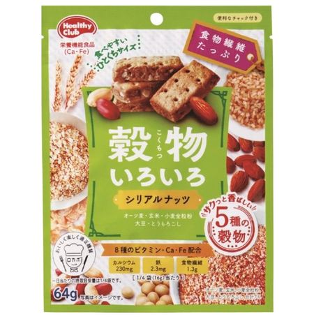 ハマダコンフェクト 穀物いろいろ シリアルナッツ 64g