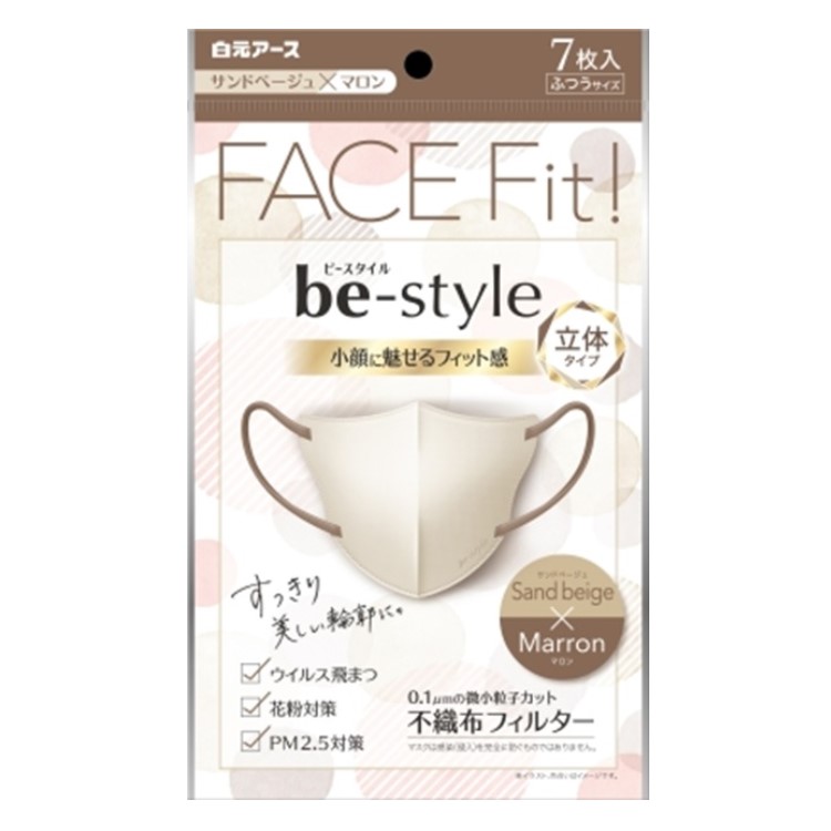 白元 B-Style 3D 常規沙米色 x 栗色 7 件