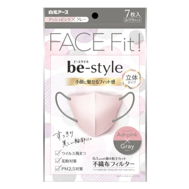 be-style 3D Mask (Regular), Ash Pink × Gray, Pack of 7