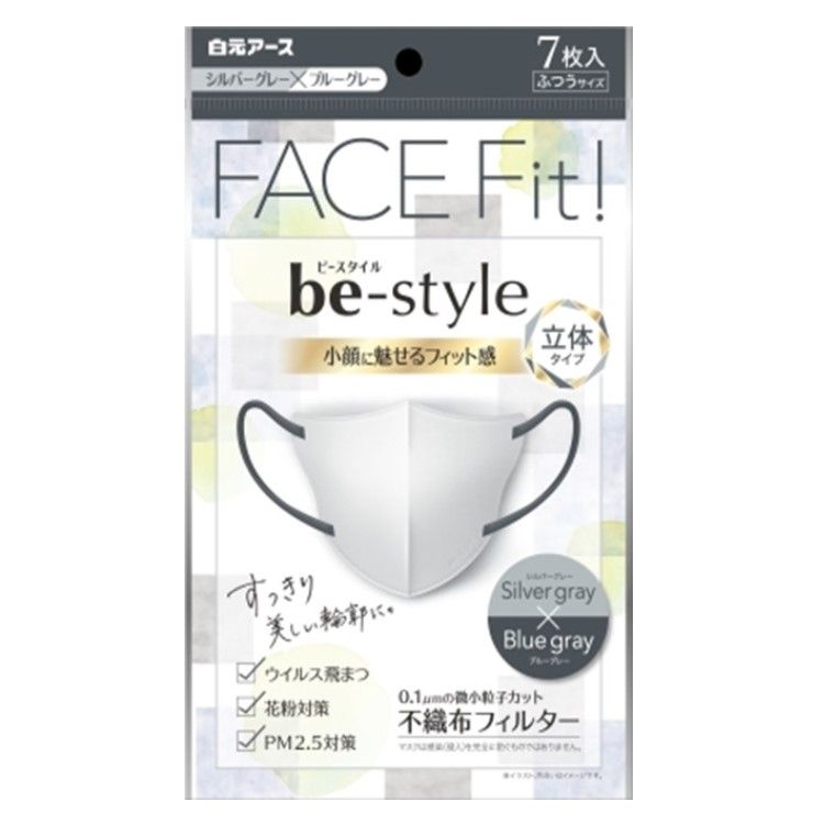 Be-Style 3D Mask, Regular Size, Silver Gray and Blue Gray, Pack of 7