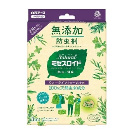 Natural Mrs. Lloyd Walk-in Closet 3-pack