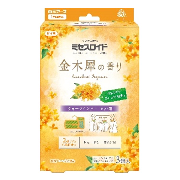 白元 勞埃德夫人步行壁櫥的3件1年1年檢查員osmanthus scent scent