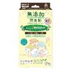 Sumikkogurashi Natural Mrs. Lloyd Drawer 12pcs