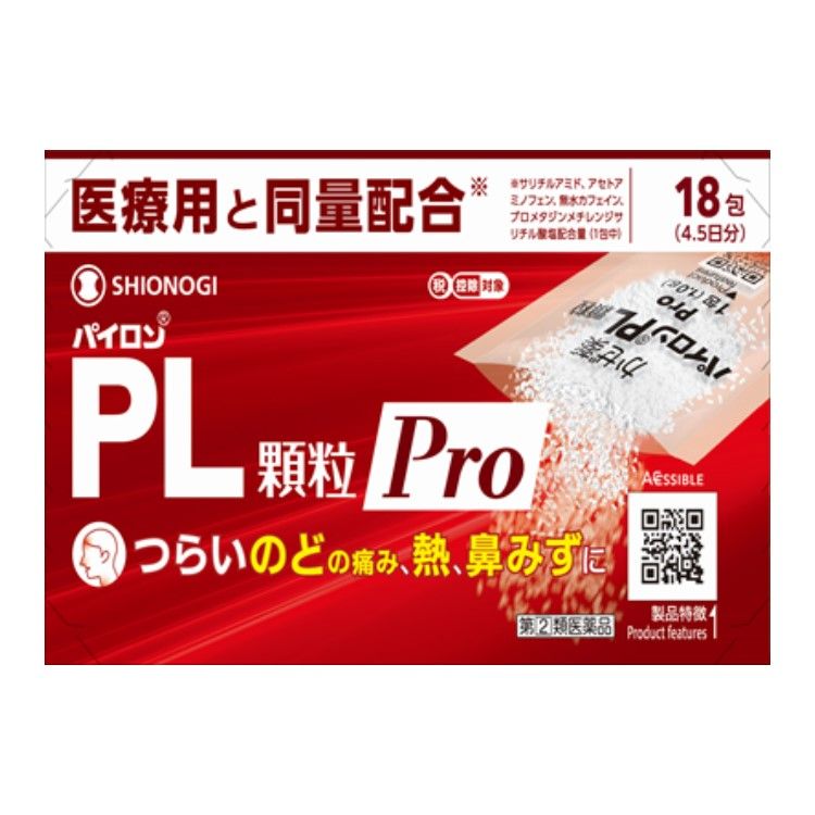[Designated Class 2 OTC Medicine] Pylon PL Granules PRO 18 packets