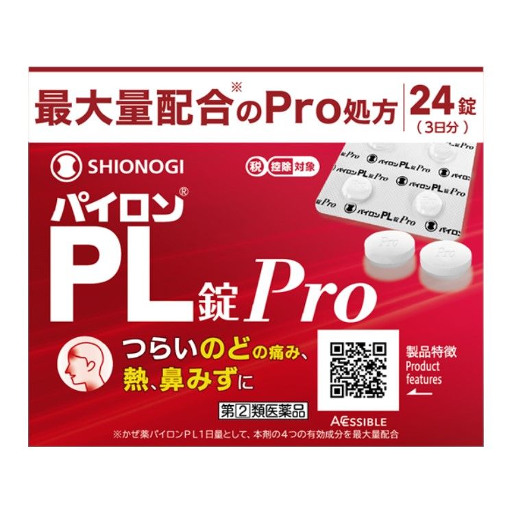 【지정 제2류 의약품】파이론 PL정 PRO 24정