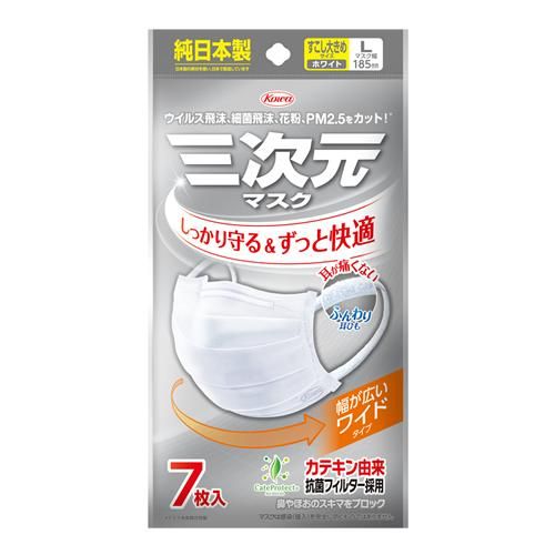 3차원 마스크 약간 큰 L 사이즈 화이트 7매입