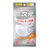 3D mask, slightly larger, L size, white, 7 pieces