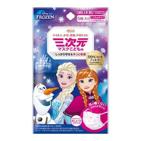 三次元 儿童口罩 迪士尼设计系列5件（安娜和冰雪女王）