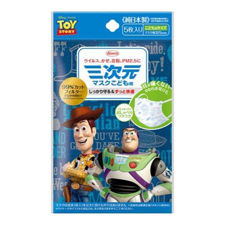 3D面具儿童尺寸迪士尼设计系列5件（玩具总动员）