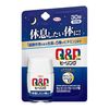 Kewpie Kowa Healing Tablets 30 Tablets