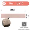 三光 防滑廚房地墊 45×250cm 米色 KR-48