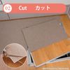 Sanko 防滑廚房墊 45 x 250 公分 棕色 KR-49