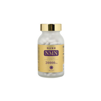 Meiji Pharmaceutical NMN 20000 Plus 240 tablets