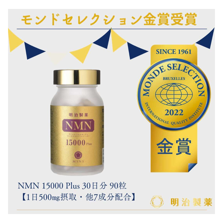 Meiji Pharmaceutical NMN 15000 Plus 90 grains
