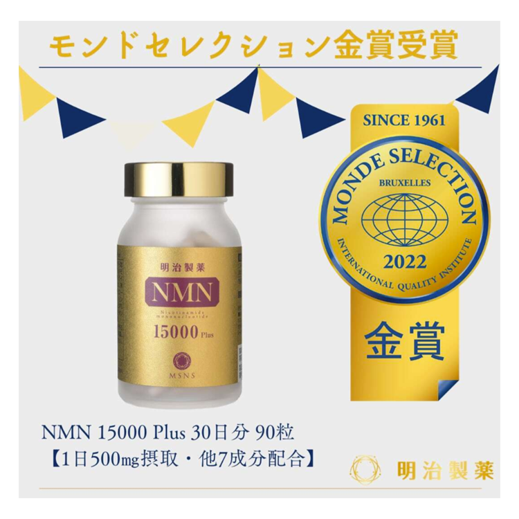 Meiji Pharmaceutical NMN 15000 Plus 90 grains ｜ DOKODEMO