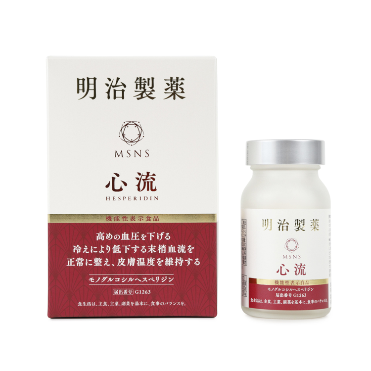 明治製薬 NMN10000 心流  90粒【高めの血圧を下げる】