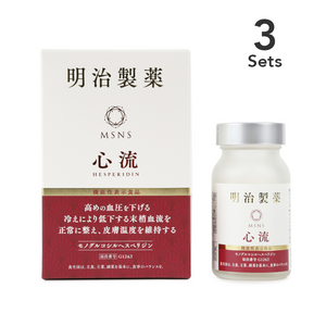 【3個セット】明治製薬 NMN10000 心流  90粒【高めの血圧を下げる】