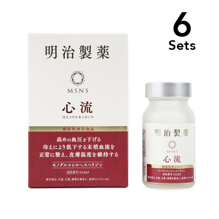 【6個セット】明治製薬 NMN10000 心流  90粒【高めの血圧を下げる】