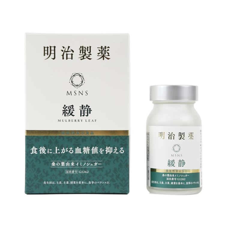 明治製薬 NMN10000 緩静  90粒【食後に上がる血糖値を下げる】