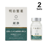 [2-Pack] Meiji Pharmaceutical NMN10000 Kansei, 90 Capsules [Helps reduce the rise in blood sugar after meals]