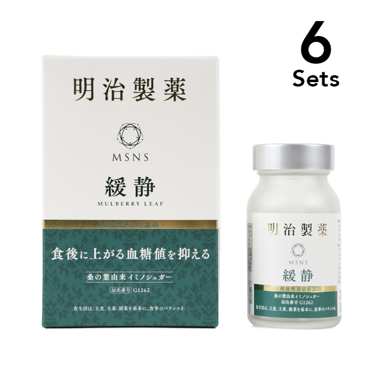 【6個セット】明治製薬 NMN10000 緩静  90粒【食後に上がる血糖値を下げる】