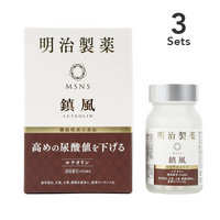 [3-Pack] Meiji Pharmaceutical NMN10000 Chinfu, 60 Capsules [Helps Lower High Uric Acid Levels]