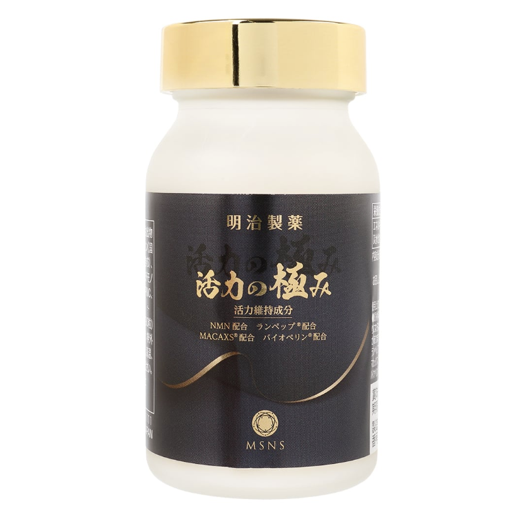 極致活力 90 片 [含 NMN 和其他 4 種成分]