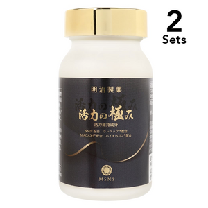 [Set of 2] 90 capsules of vitality [4 other composition of NMN]