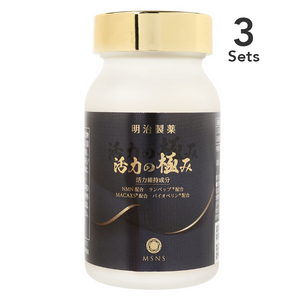 [Set of 3] 90 tablets of vitality [4 other composition of NMN]