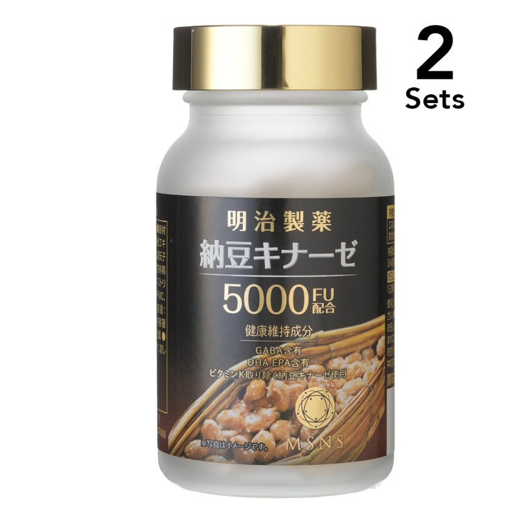 【2個セット】納豆キナーゼ 5000FU  90粒