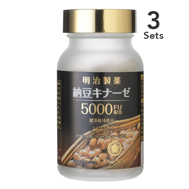 【3個セット】納豆キナーゼ 5000FU  90粒